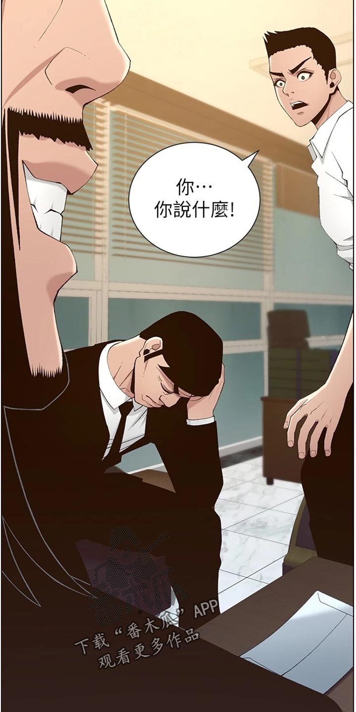 第219章：把柄26