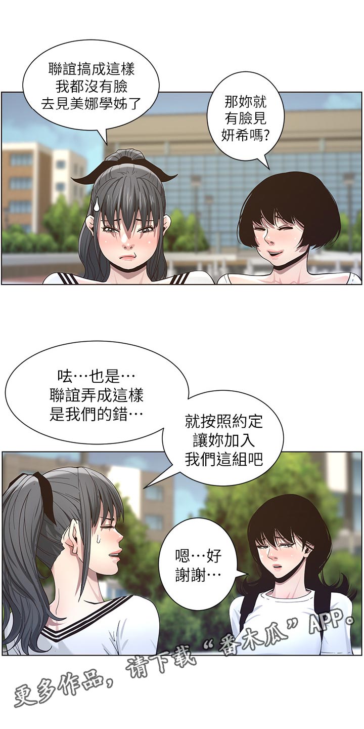 第98章：毒蛇12