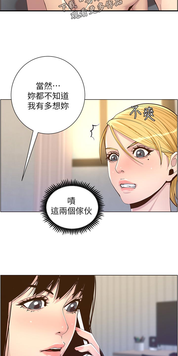第177章：倾国倾城3