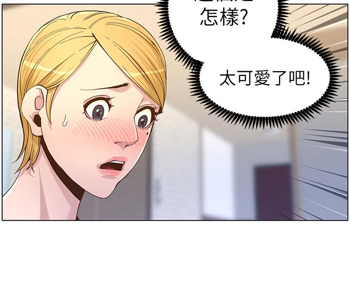 第144章：苍老9