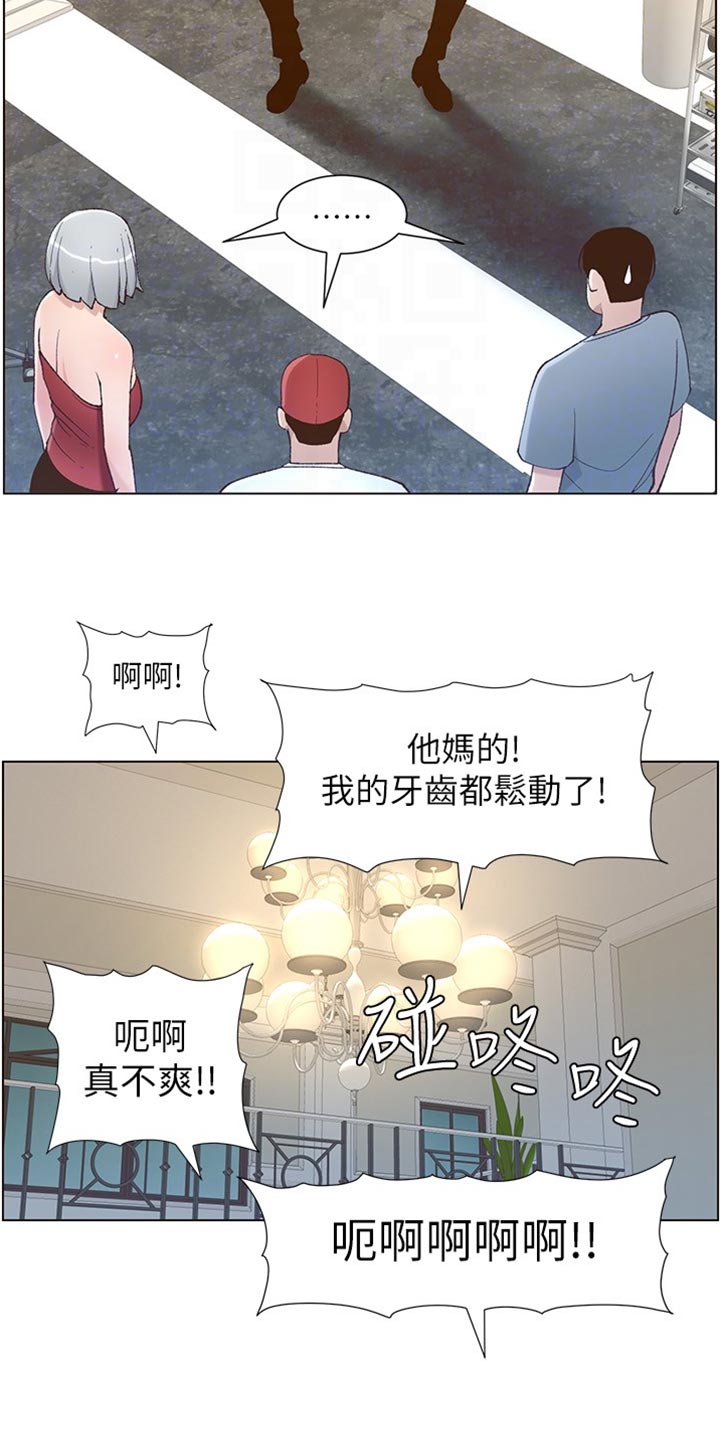 第216章：开除17