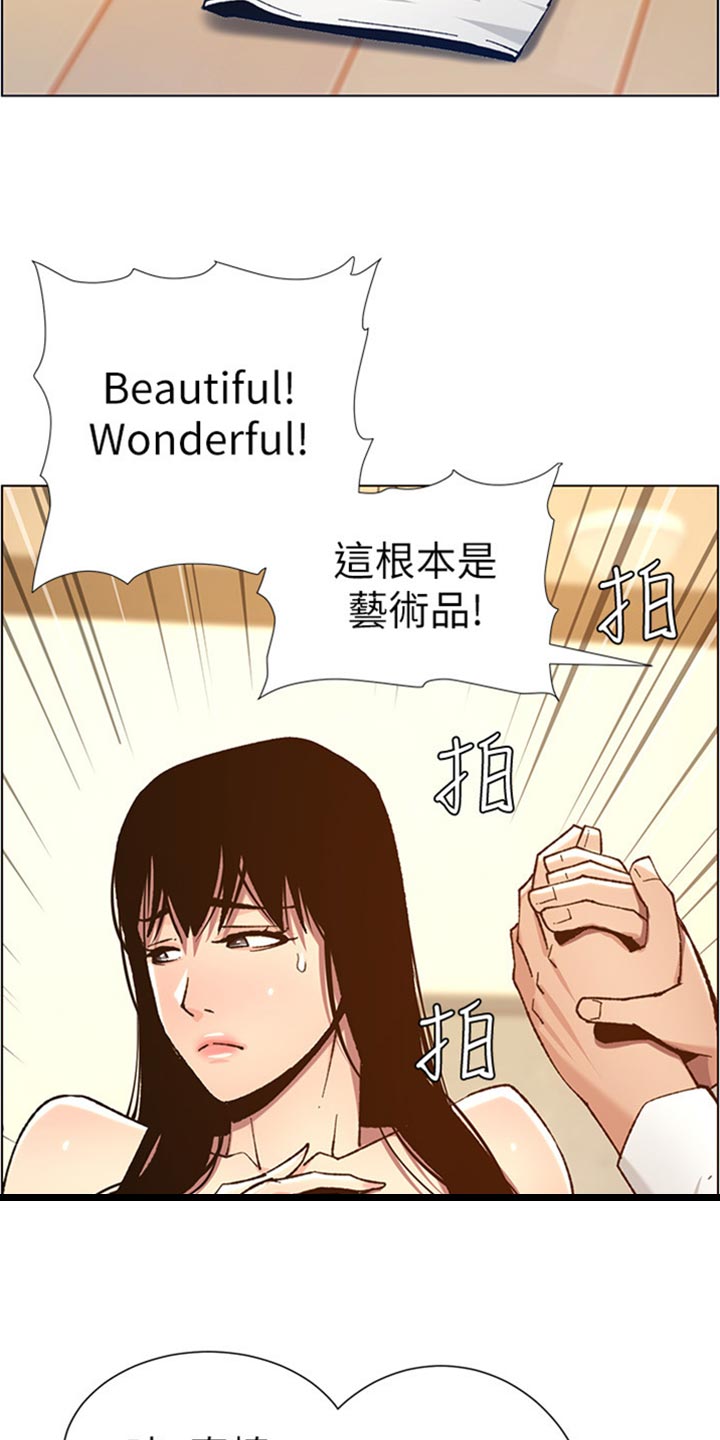 第207章：重头戏9