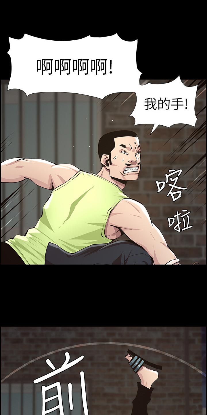 第93章：一击撂倒18