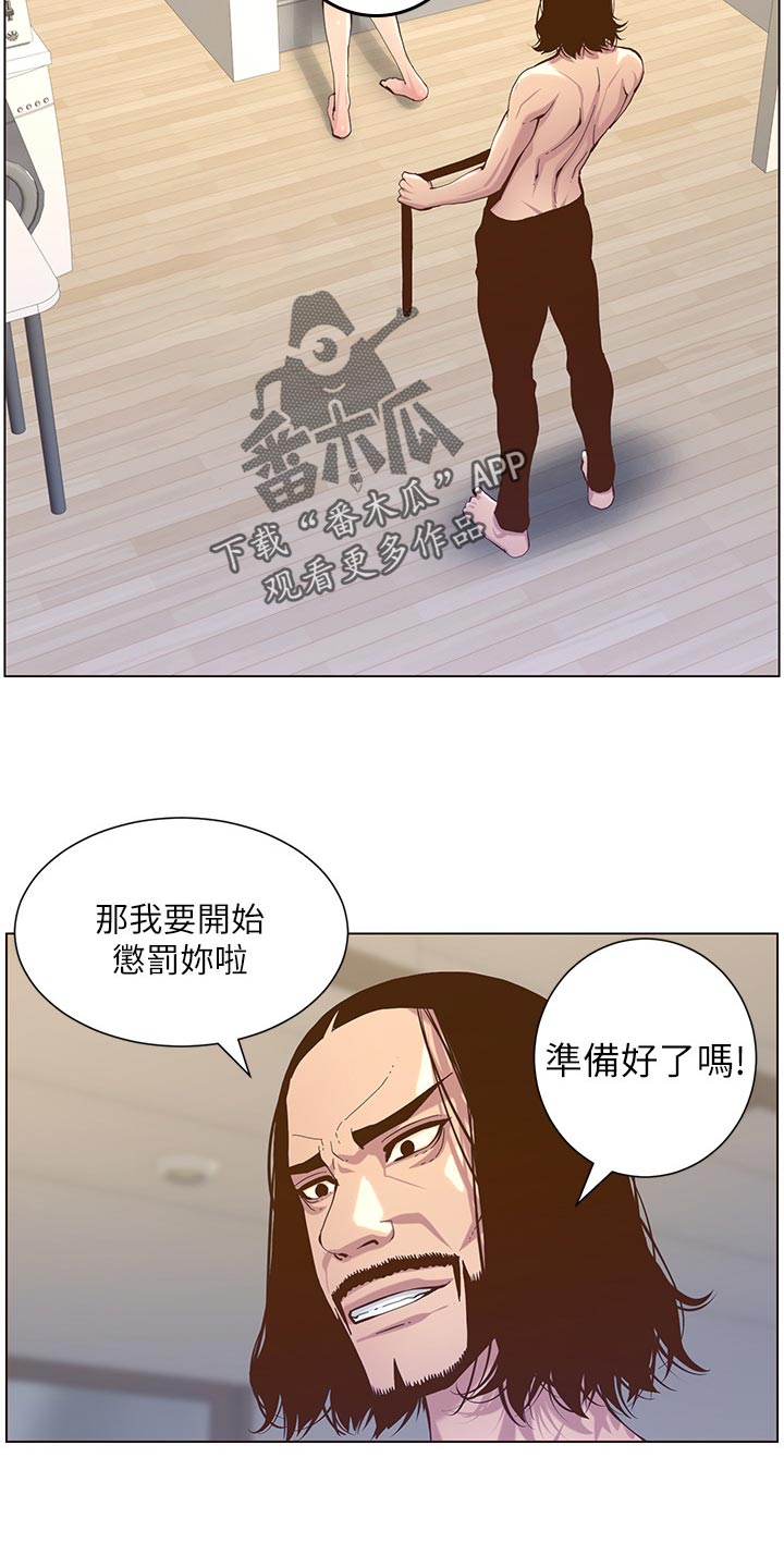 第150章：速战速决9