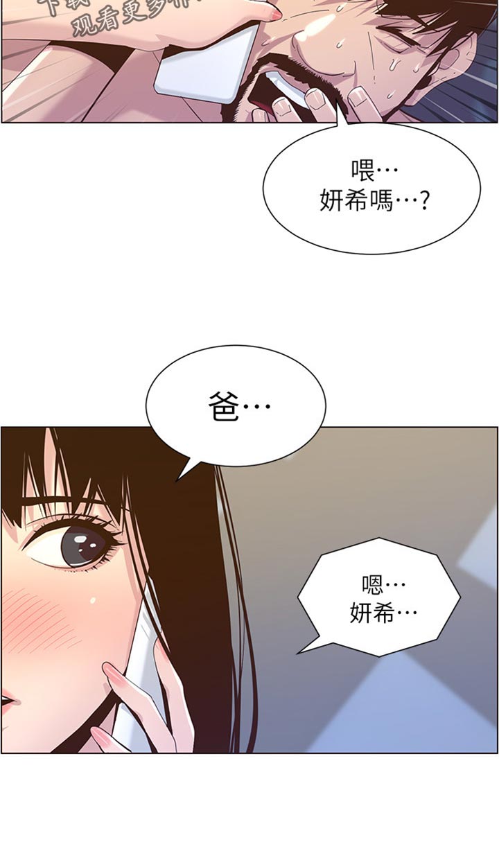 第176章：堤防23