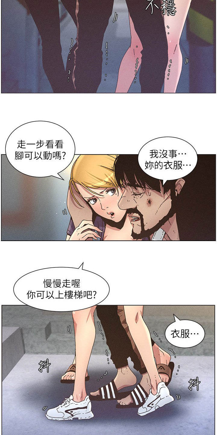 第60章：没用的家伙4