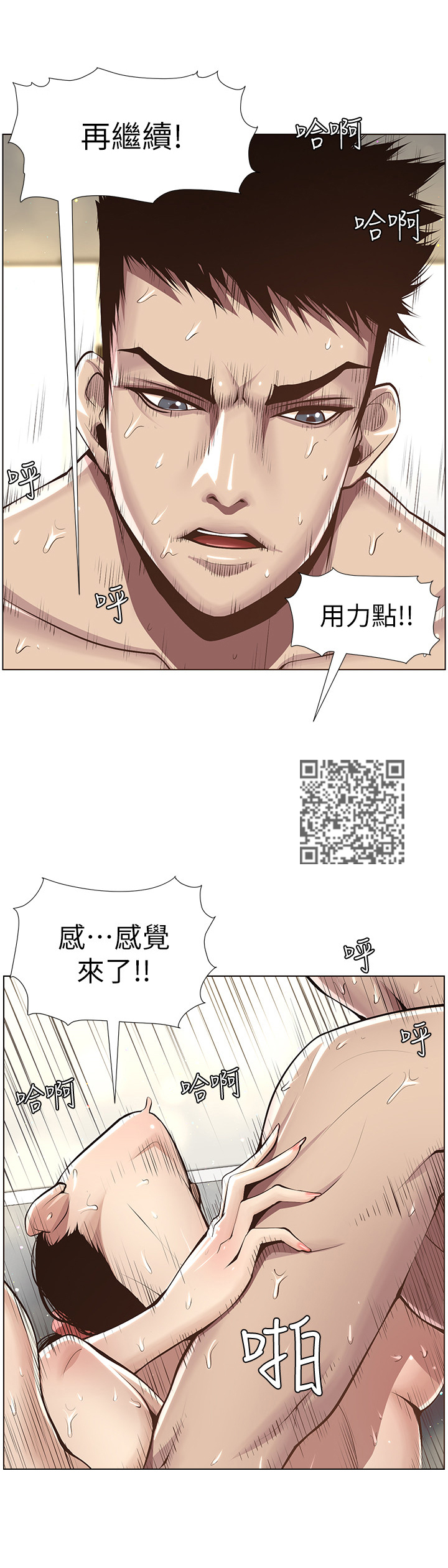 第11章：电话4