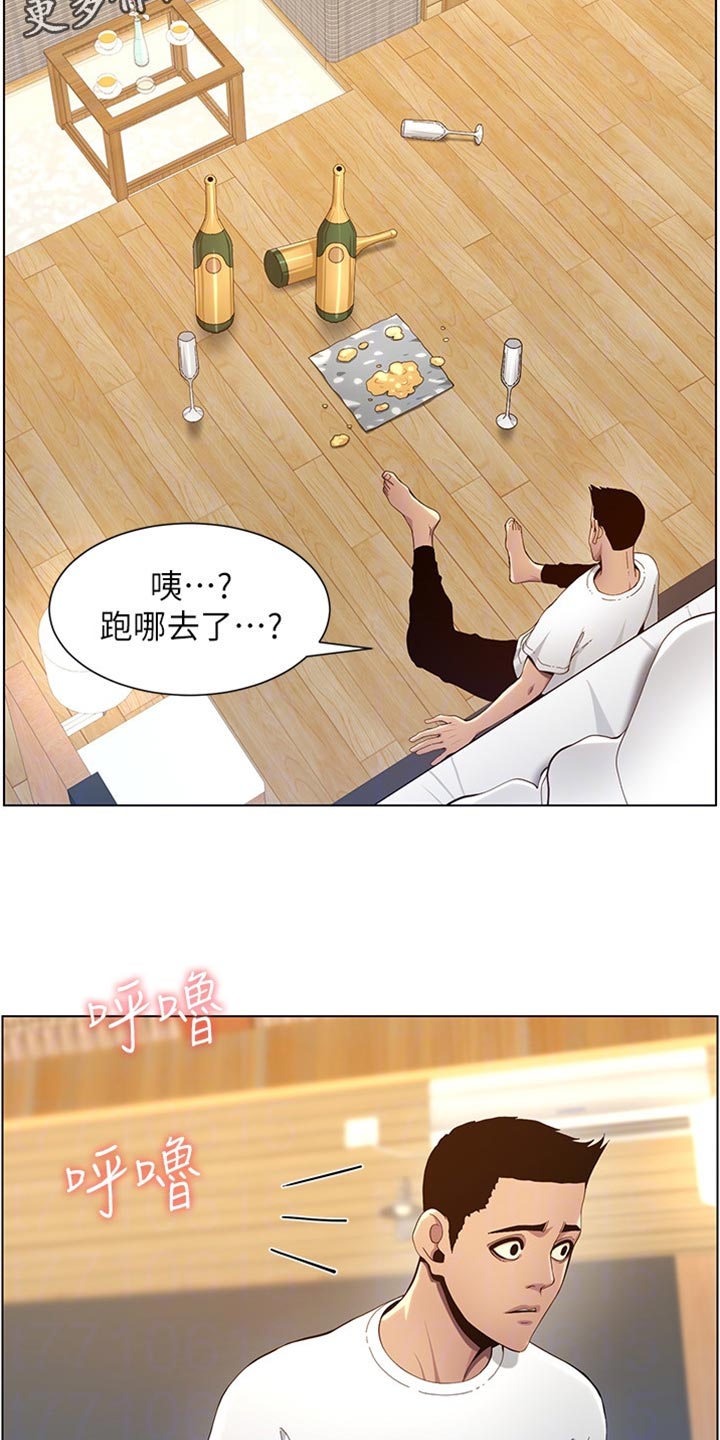 第192章：第二摊12