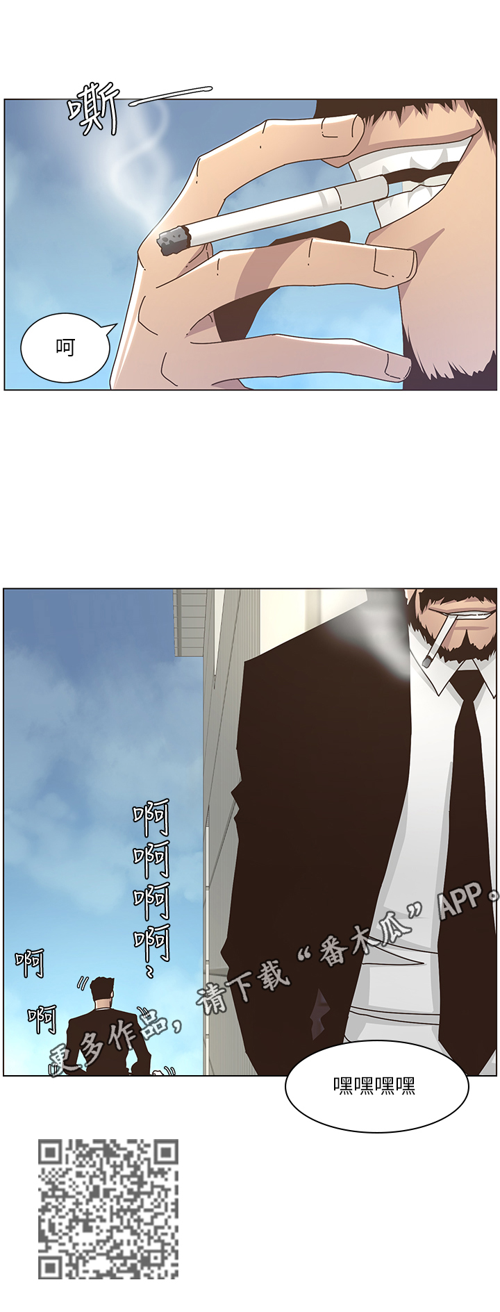 第33章：偷窥14