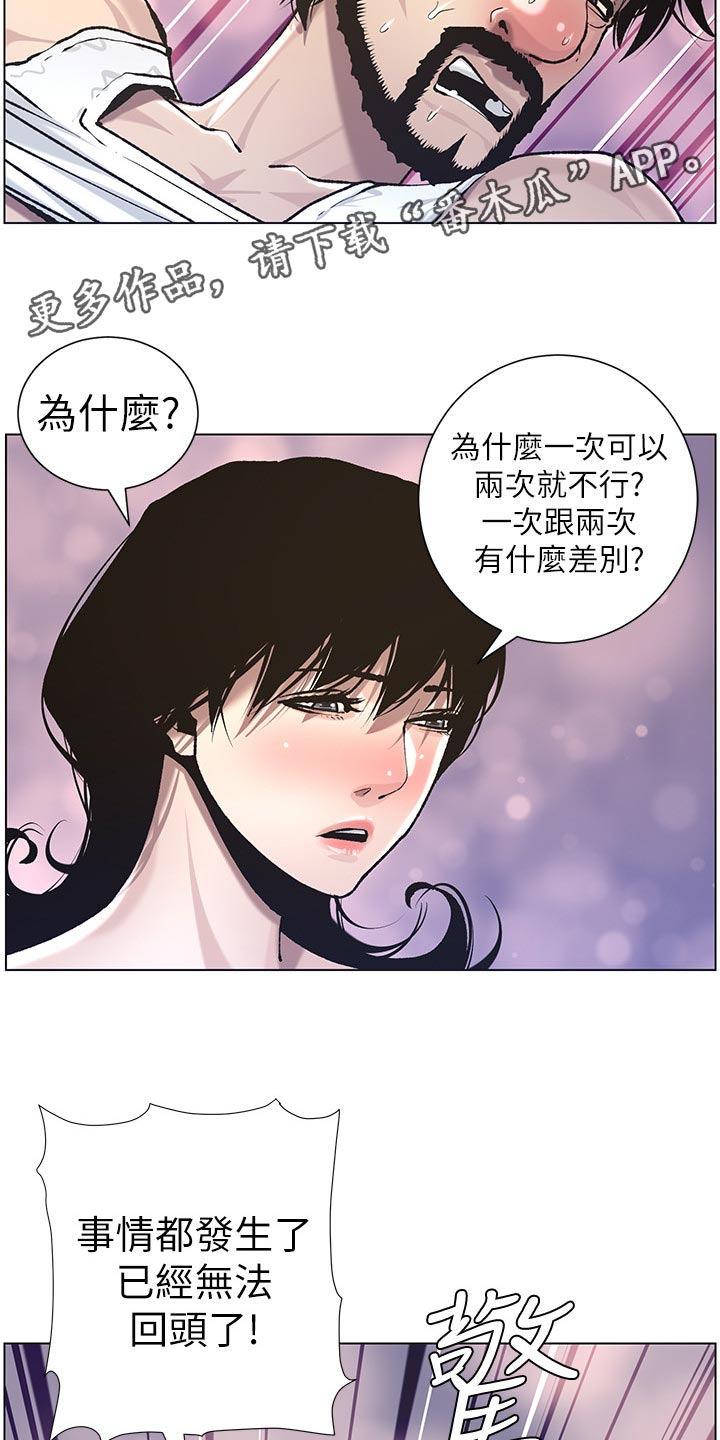 第110章：梦境15