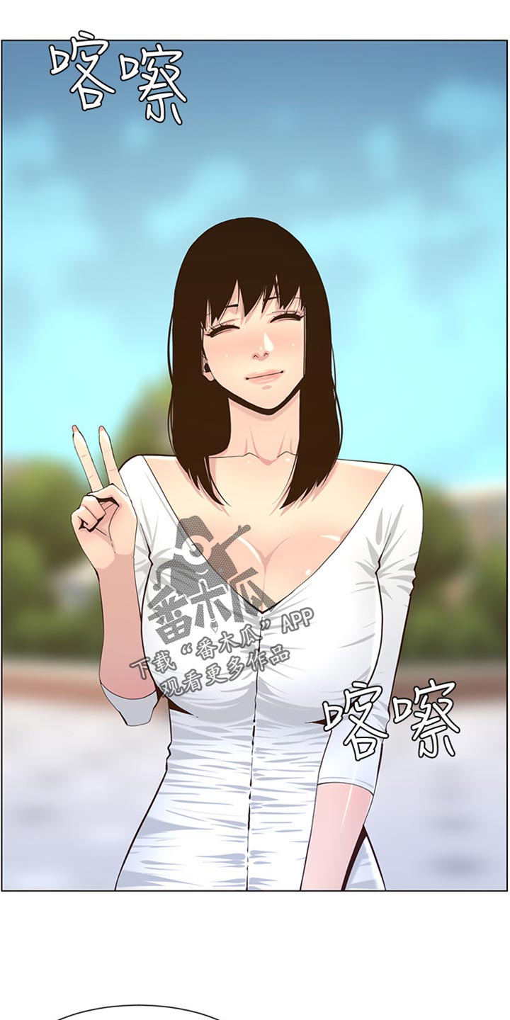 第172章：形象大转变13