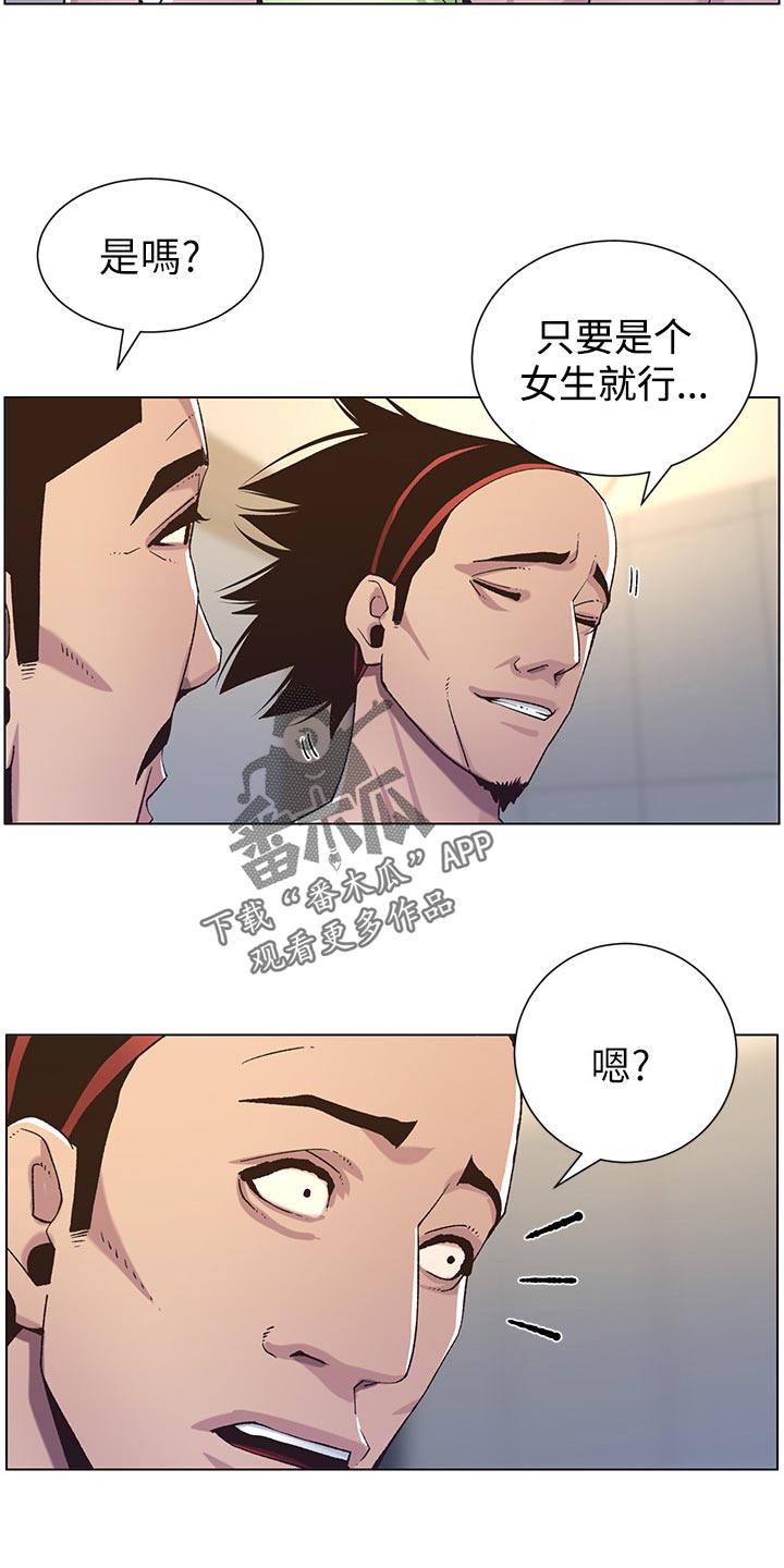第127章：心如死灰6