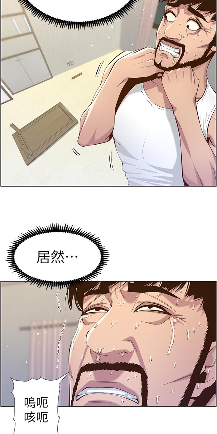 第164章：垂死挣扎14