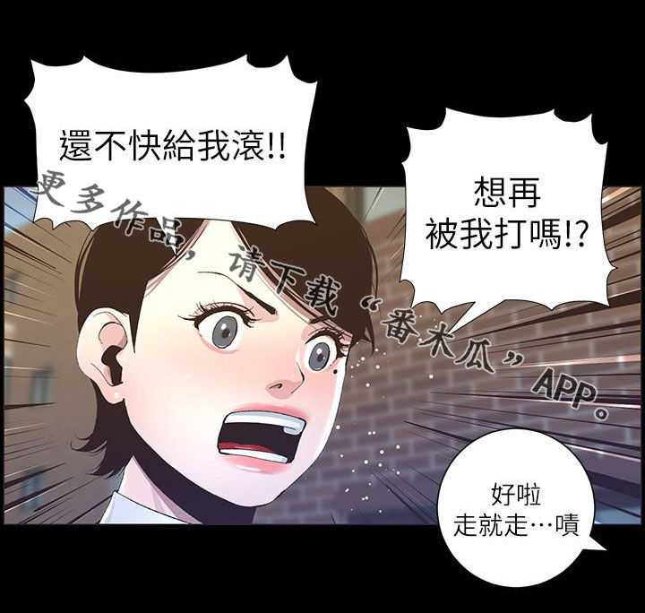 第79章：保护18
