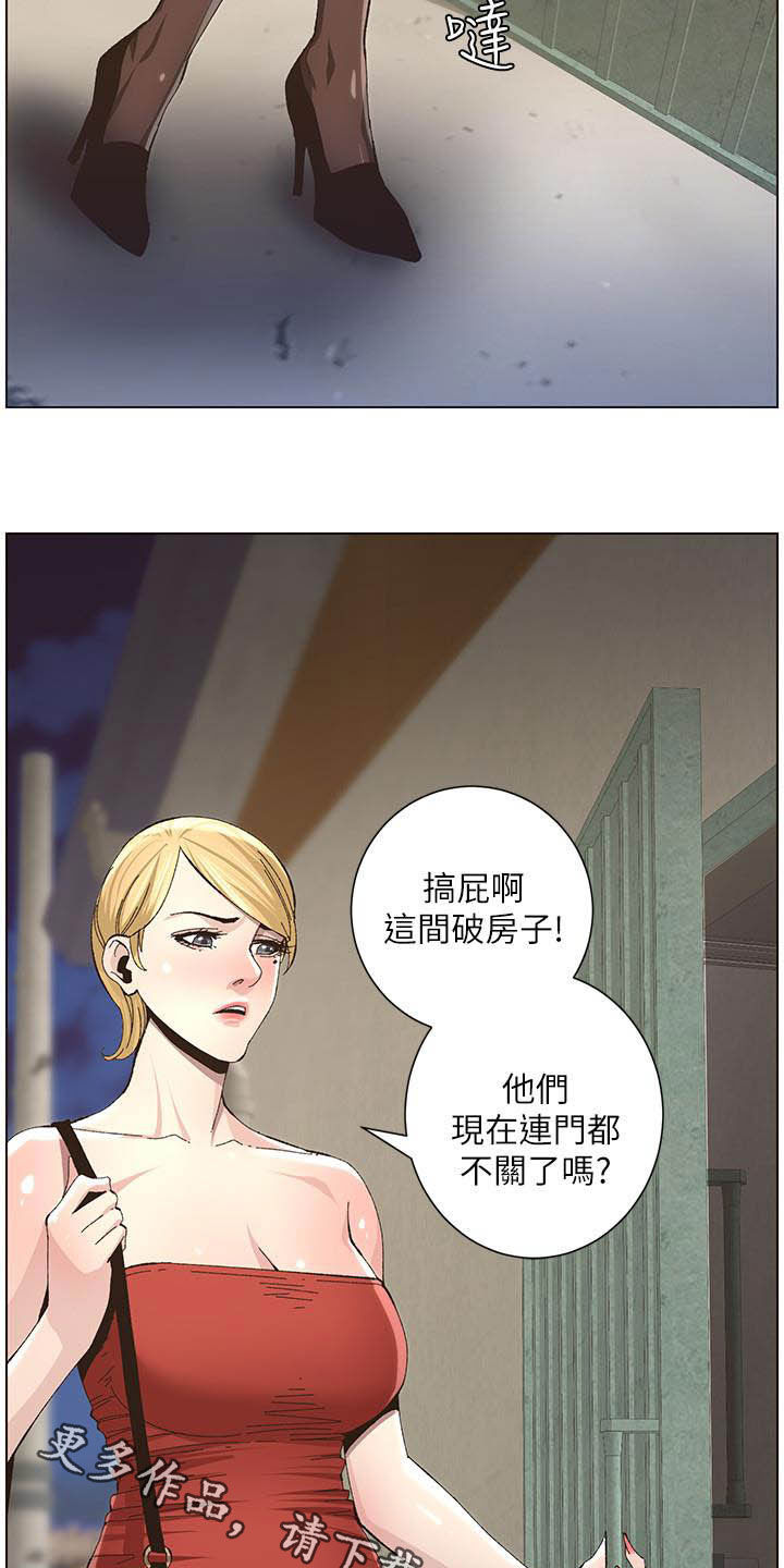 第76章：爱16