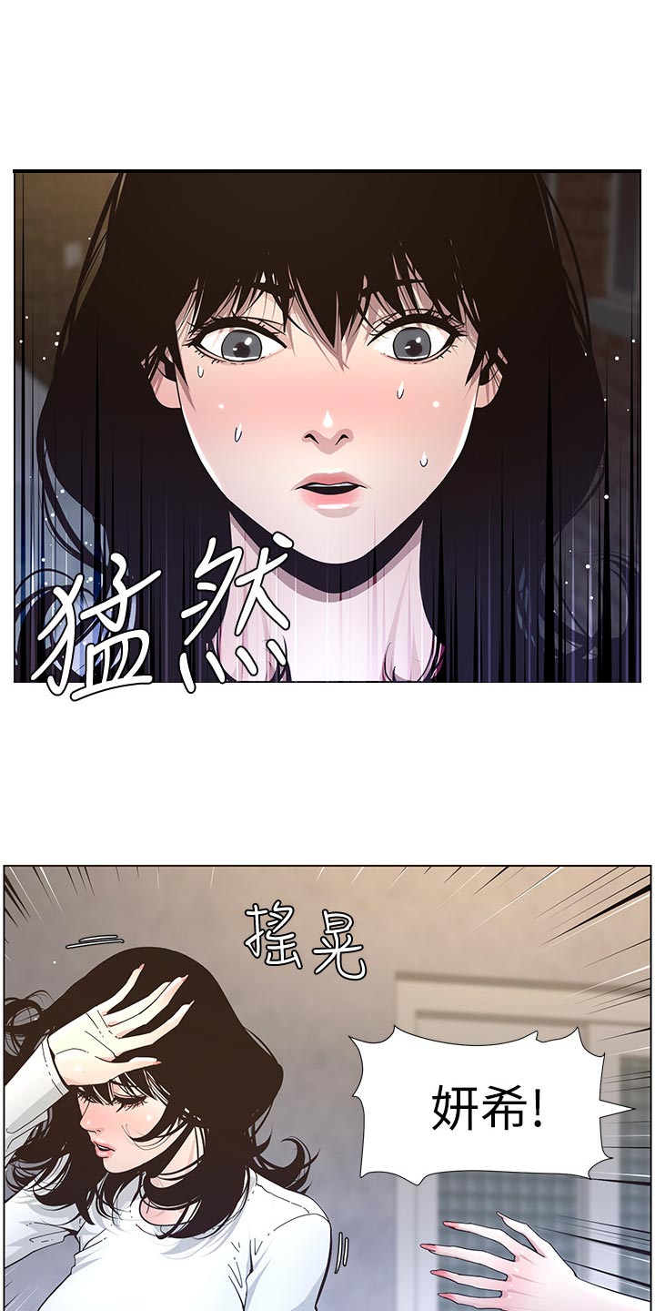 第86章：财路9