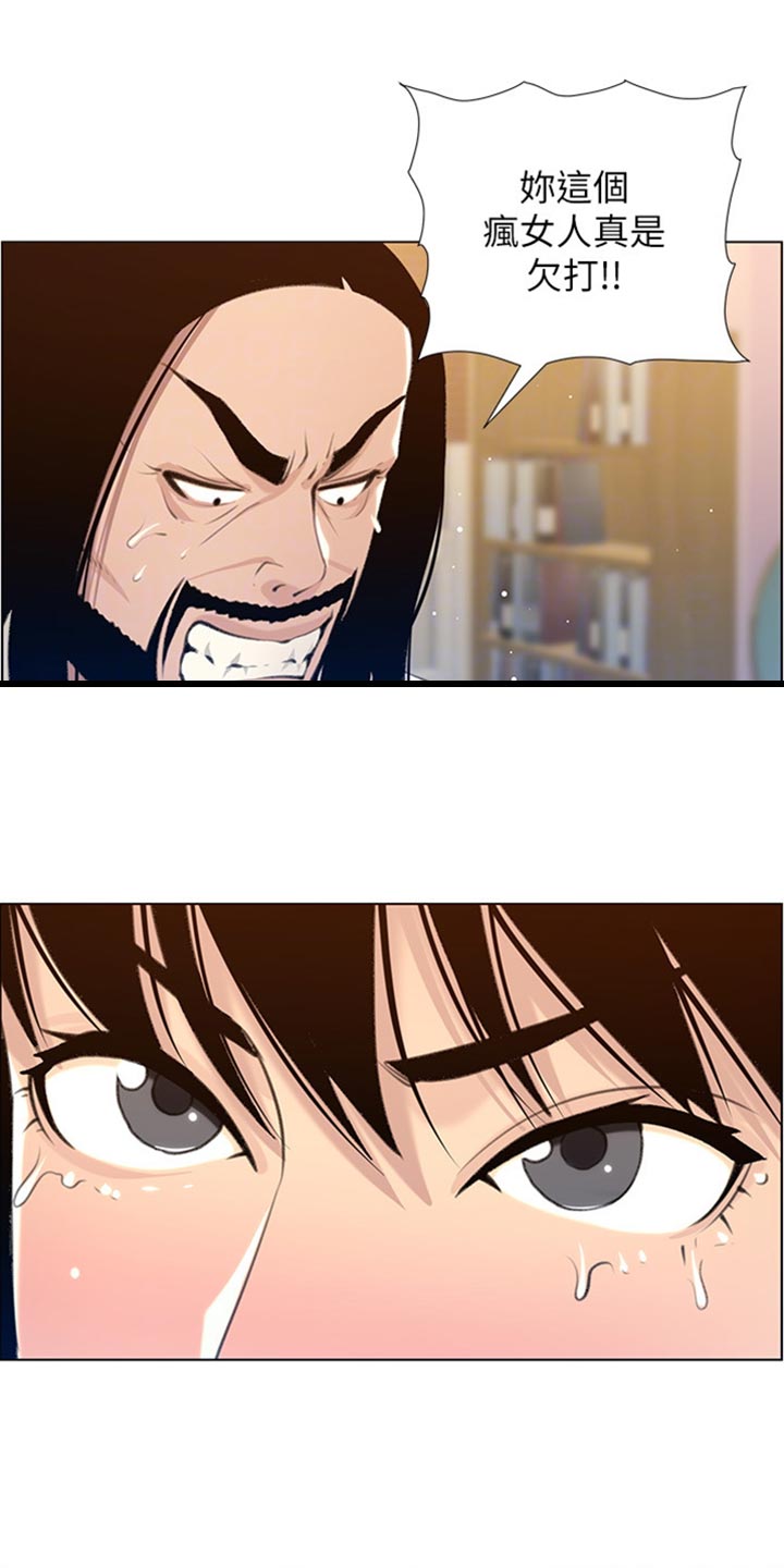 第209章：威胁3