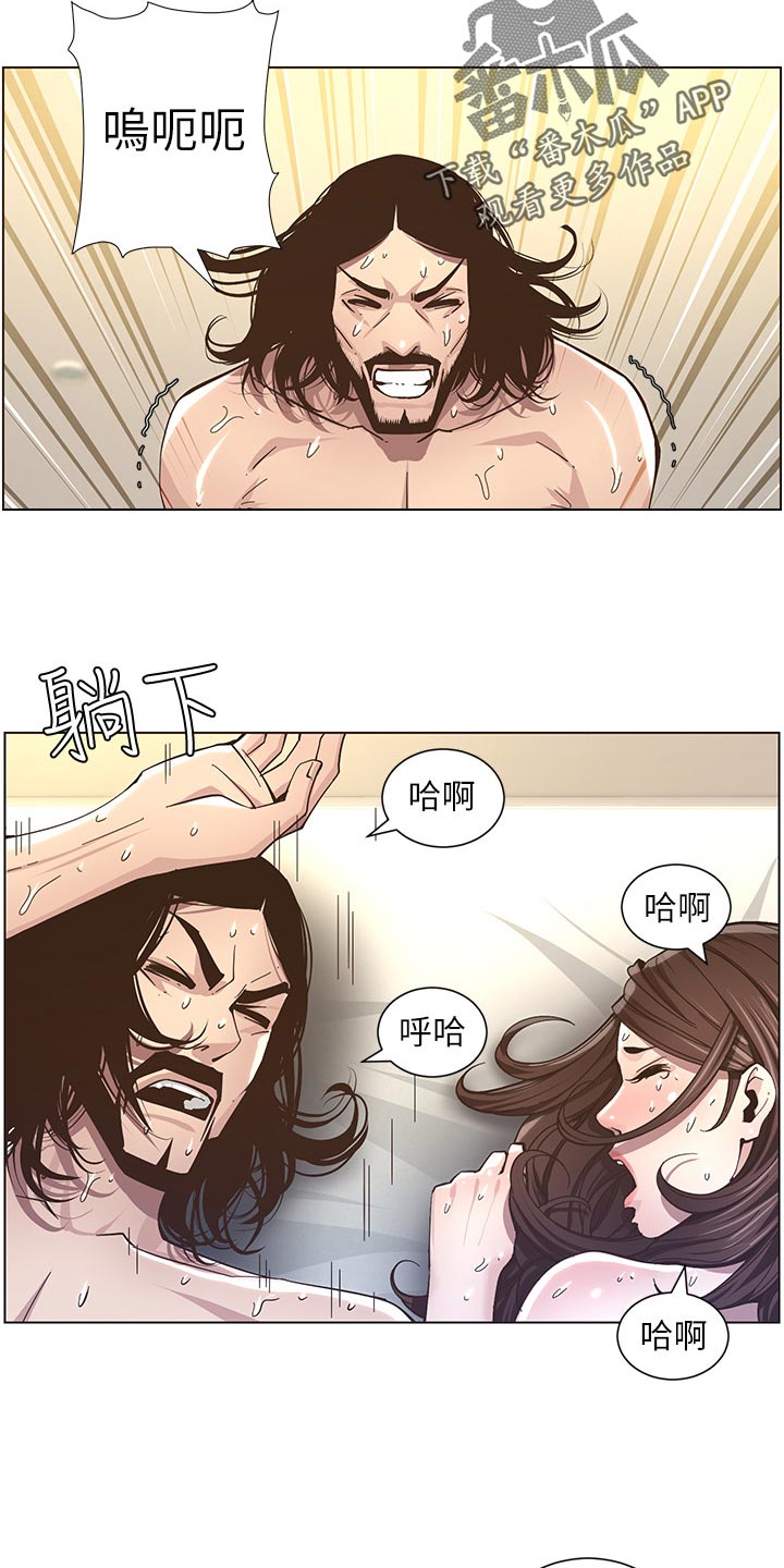 第85章：托付9