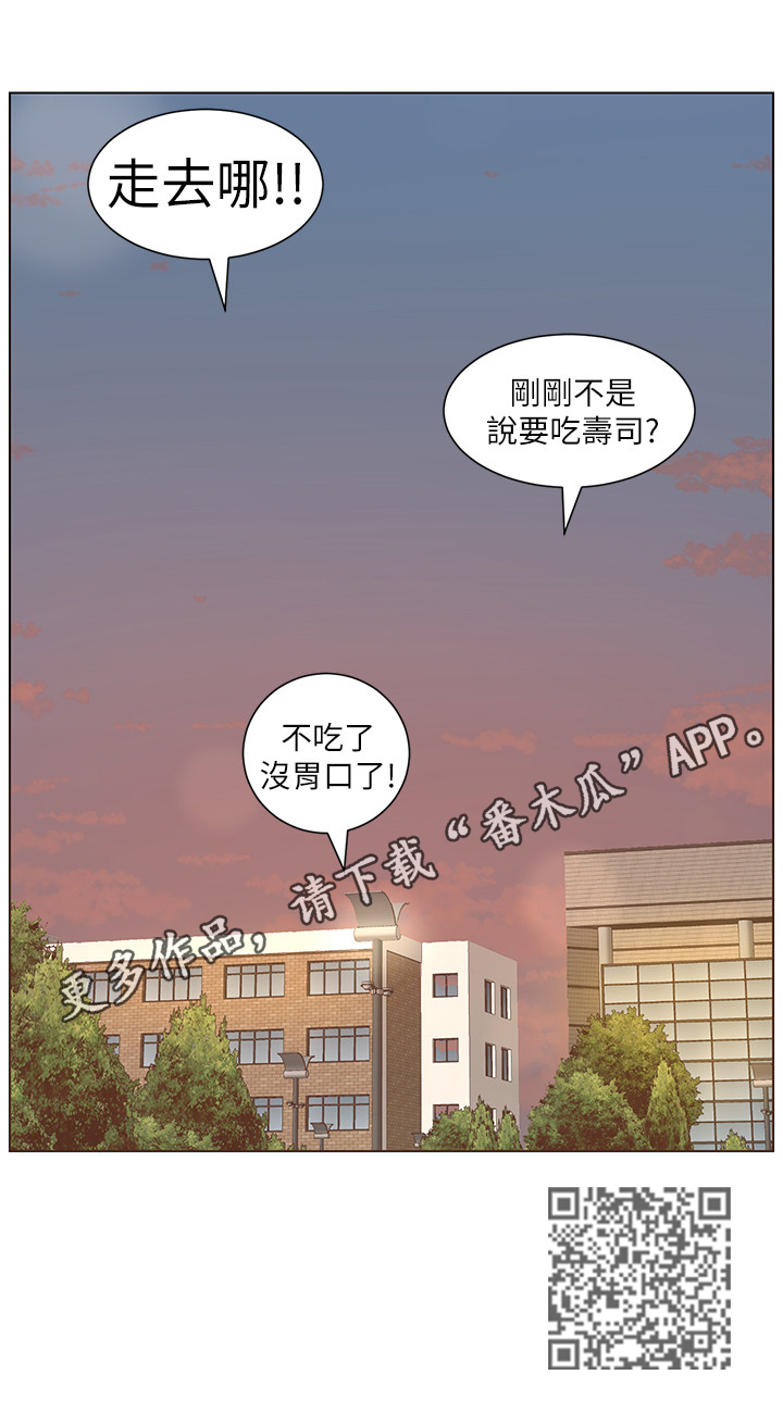 第3章：吃饭9