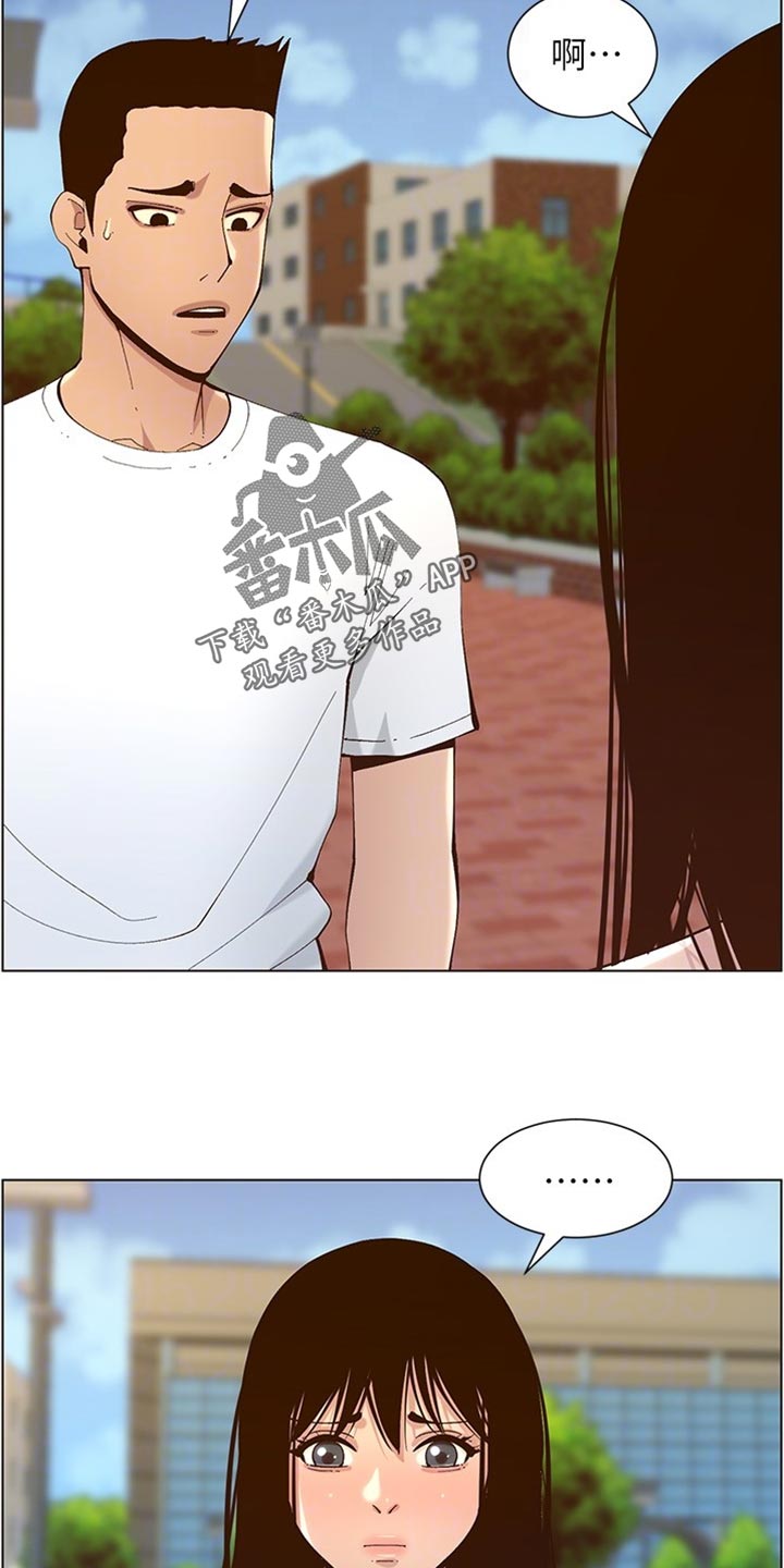 第232章：预谋21