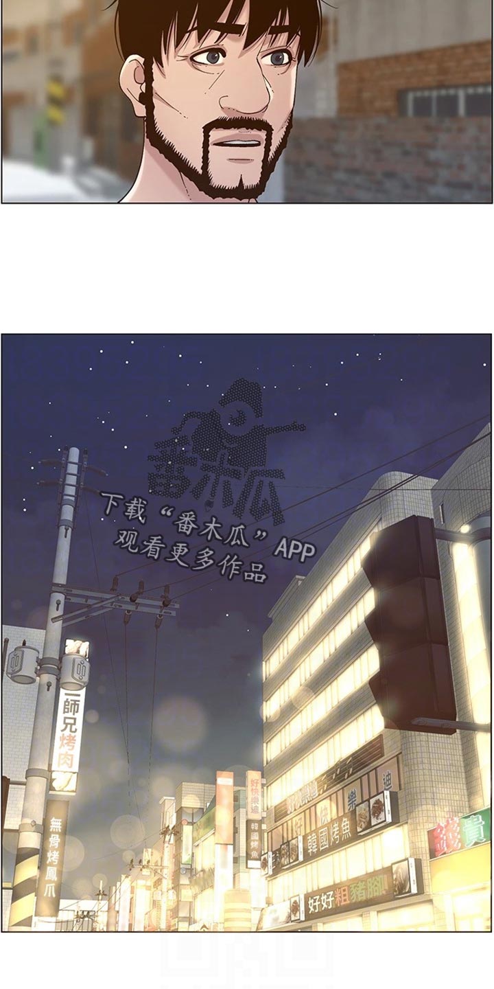 第226章：放手2