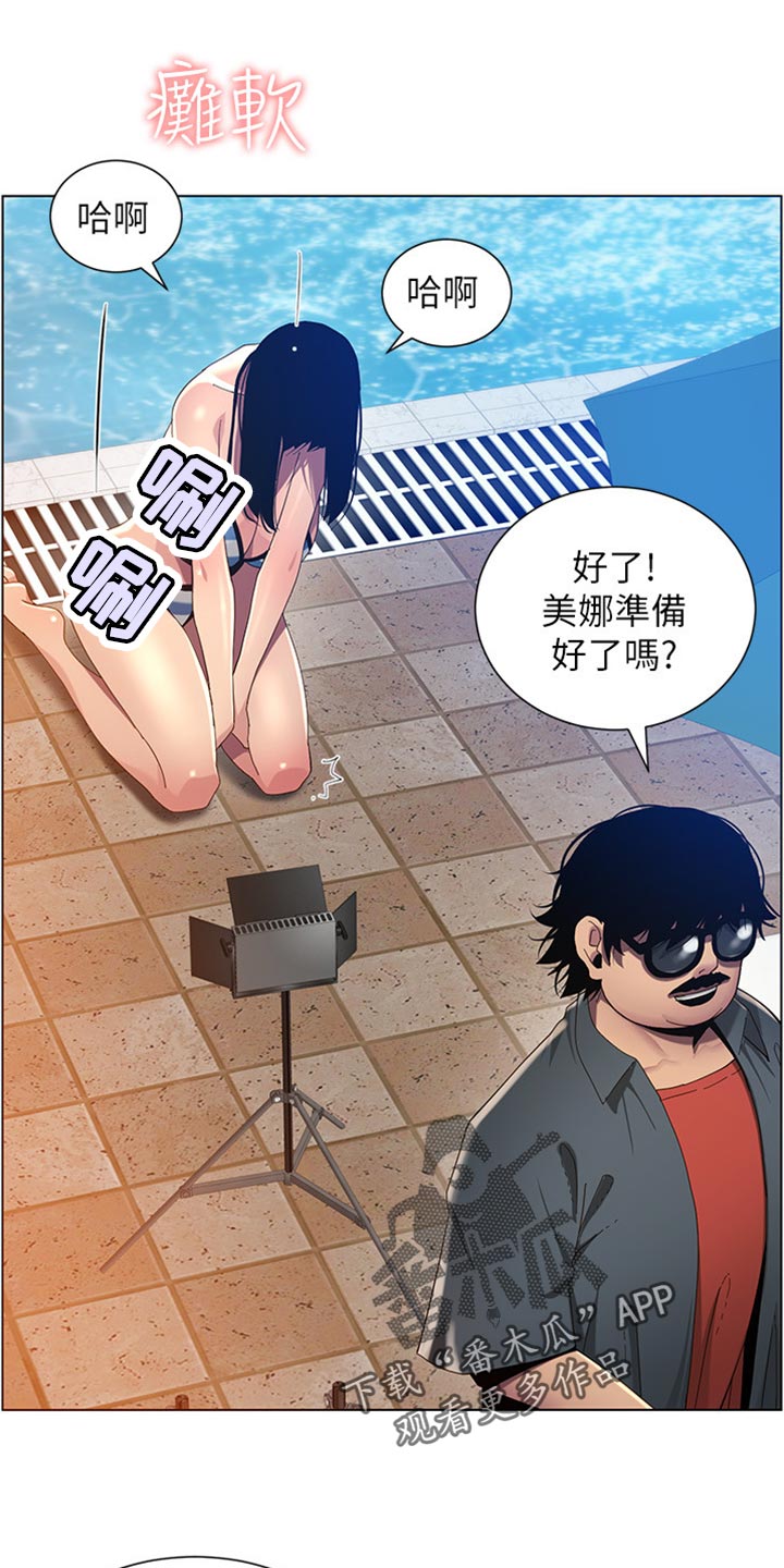 第189章：学姐的提示9
