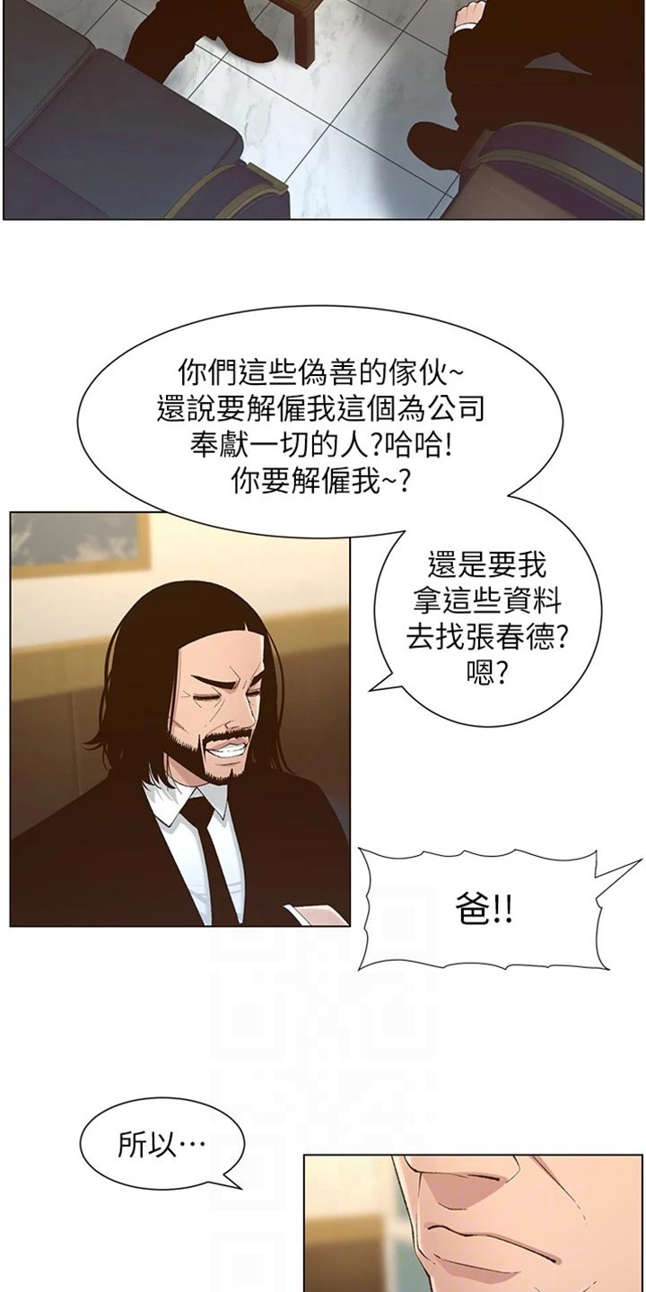 第220章：要求2