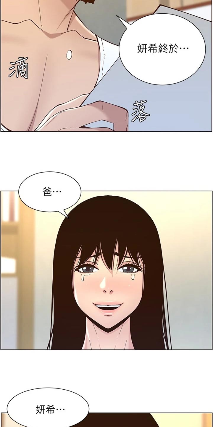 第239章：邀请函15