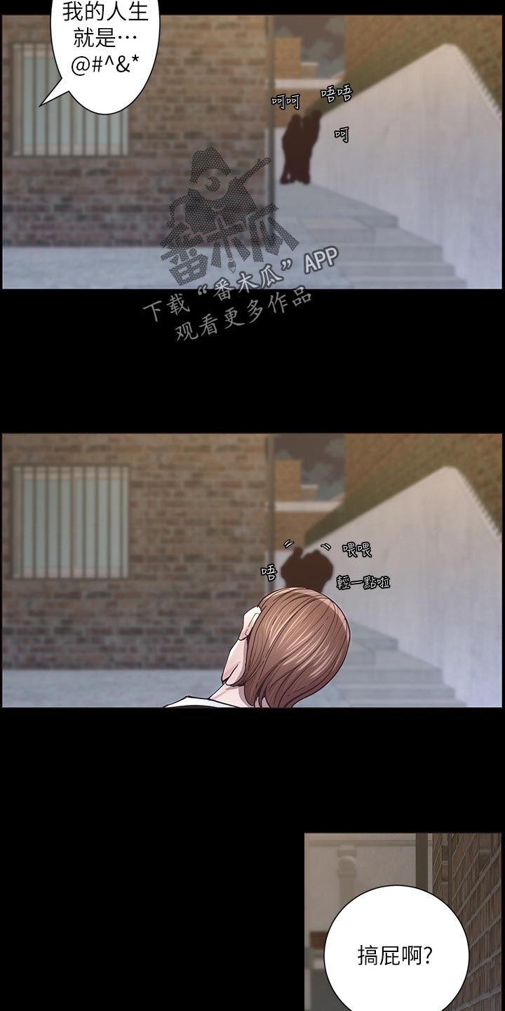 第90章：陈年往事17