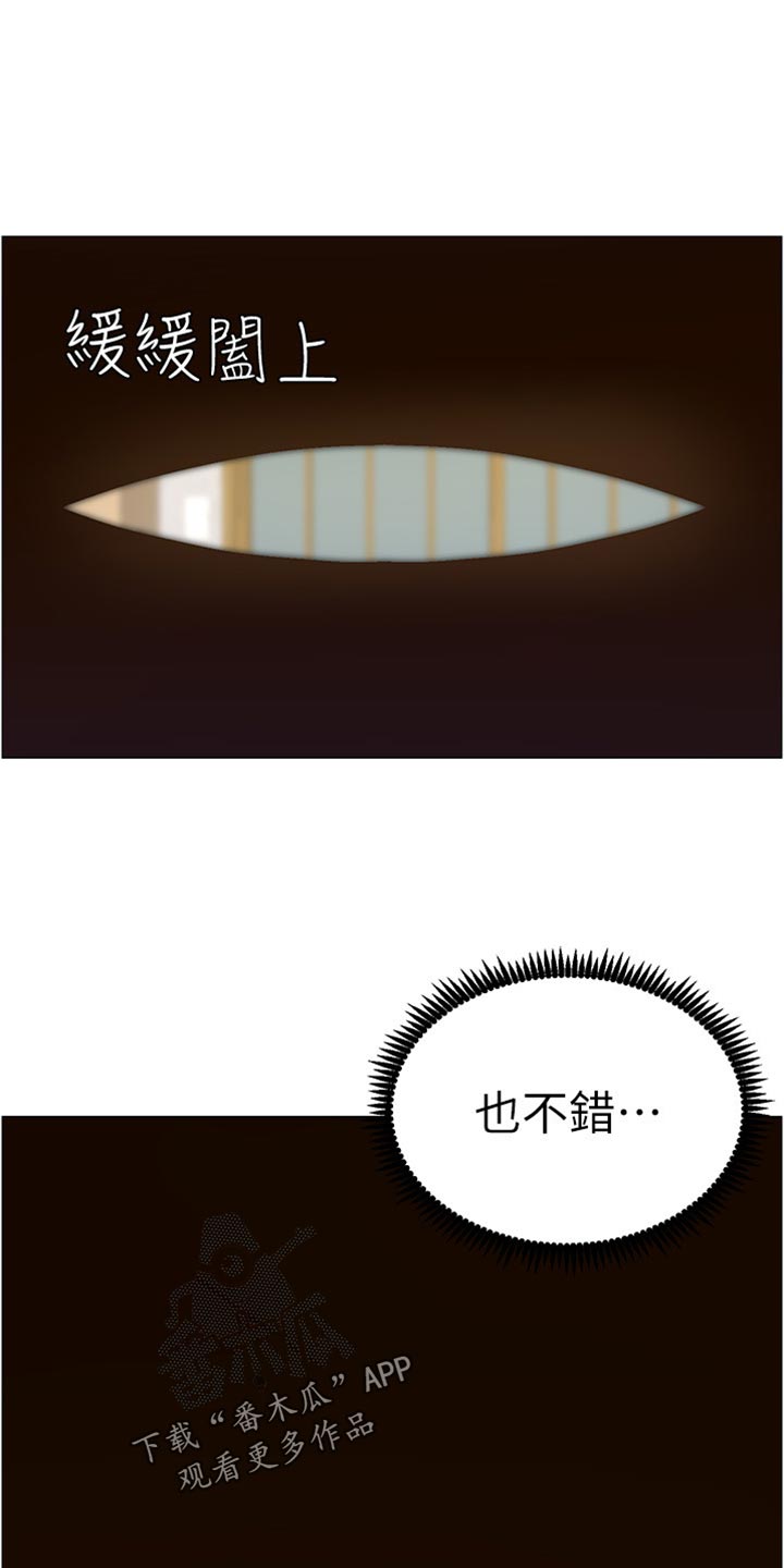 第164章：垂死挣扎20