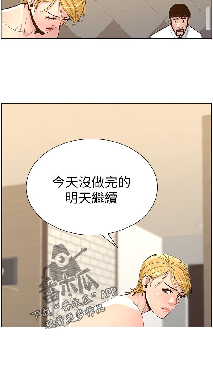 第148章：不自在6