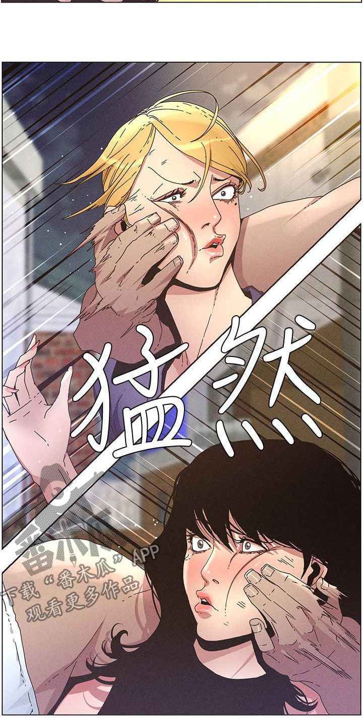 第61章：不安3