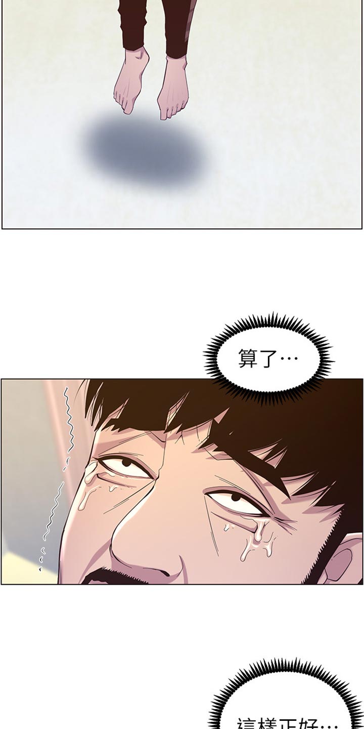 第164章：垂死挣扎18