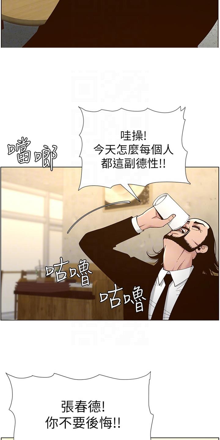 第226章：放手21