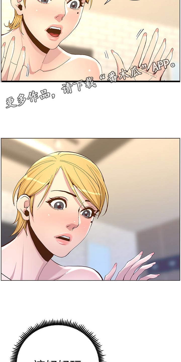 第144章：苍老11