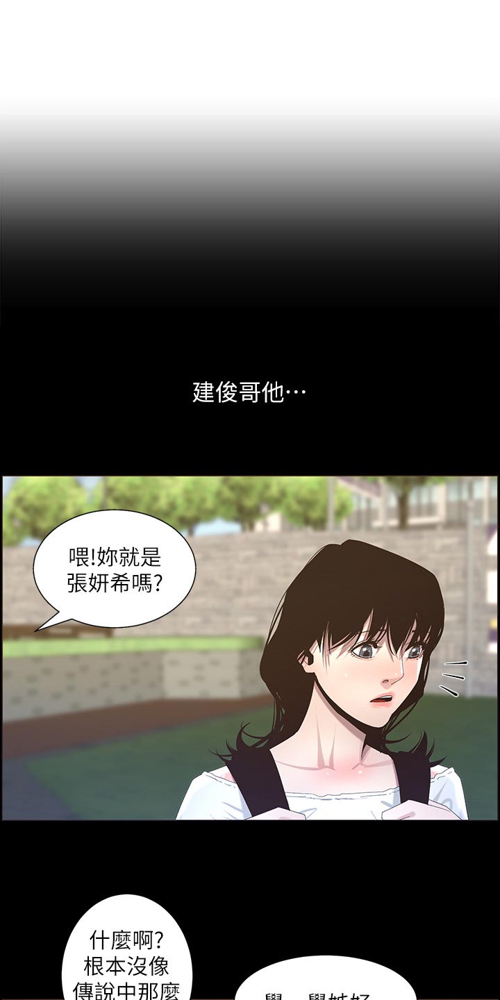 第101章：守护骑士0