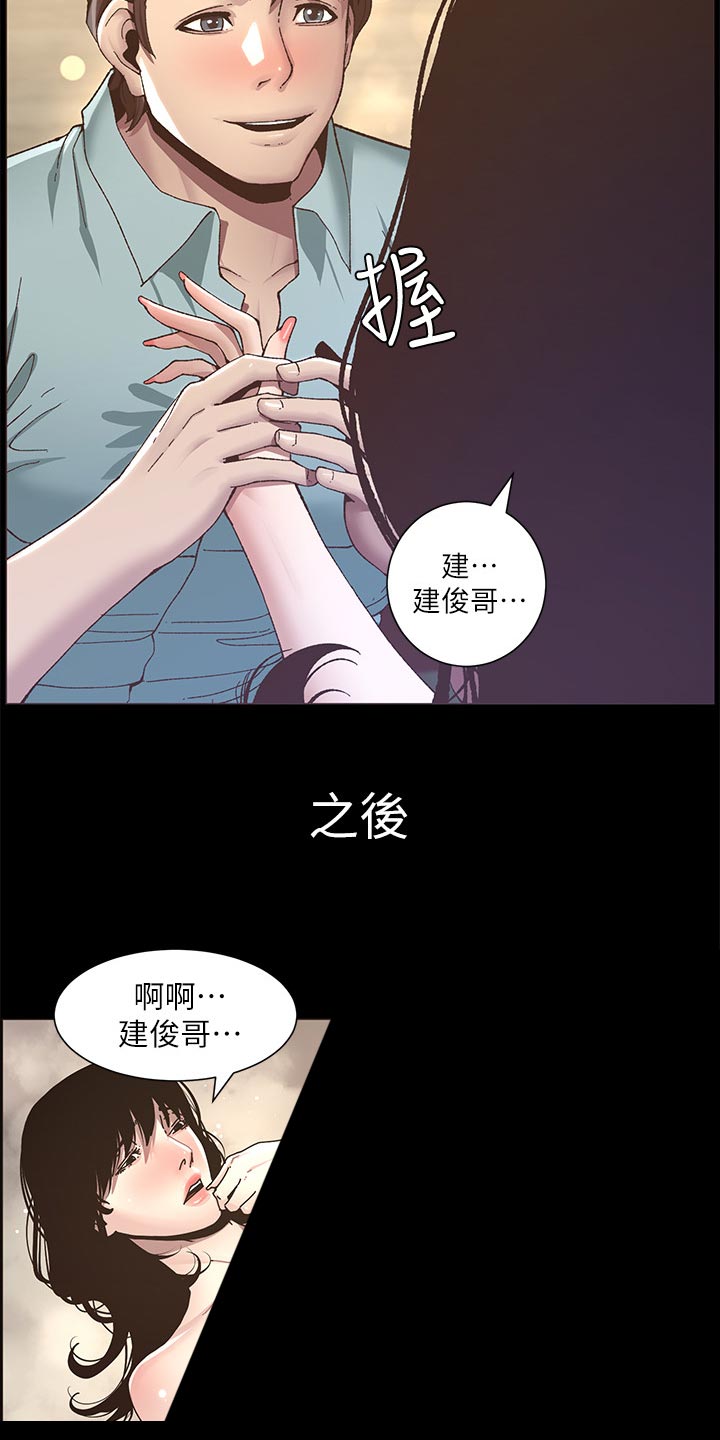 第101章：守护骑士17