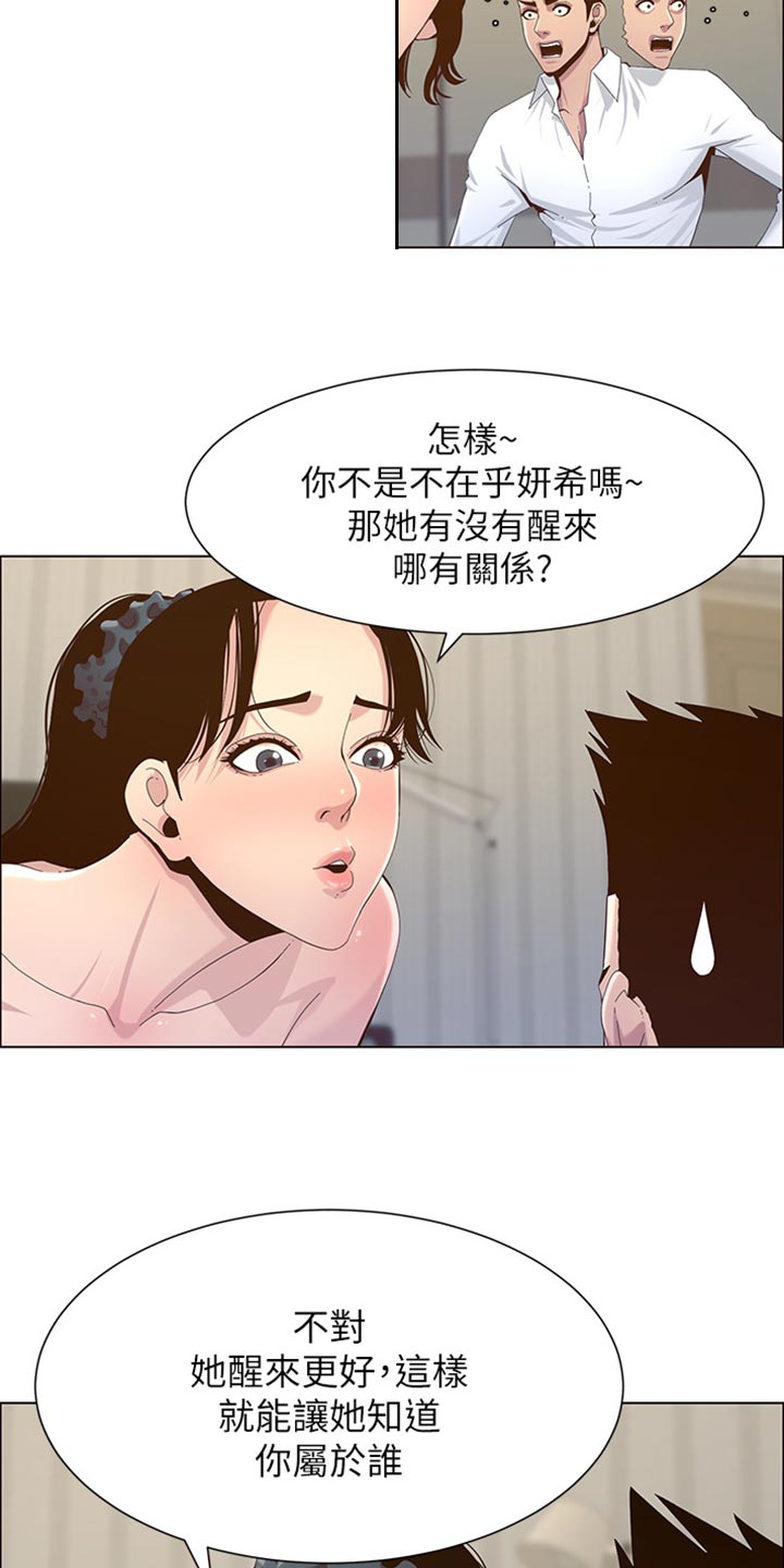 第158章：证明1