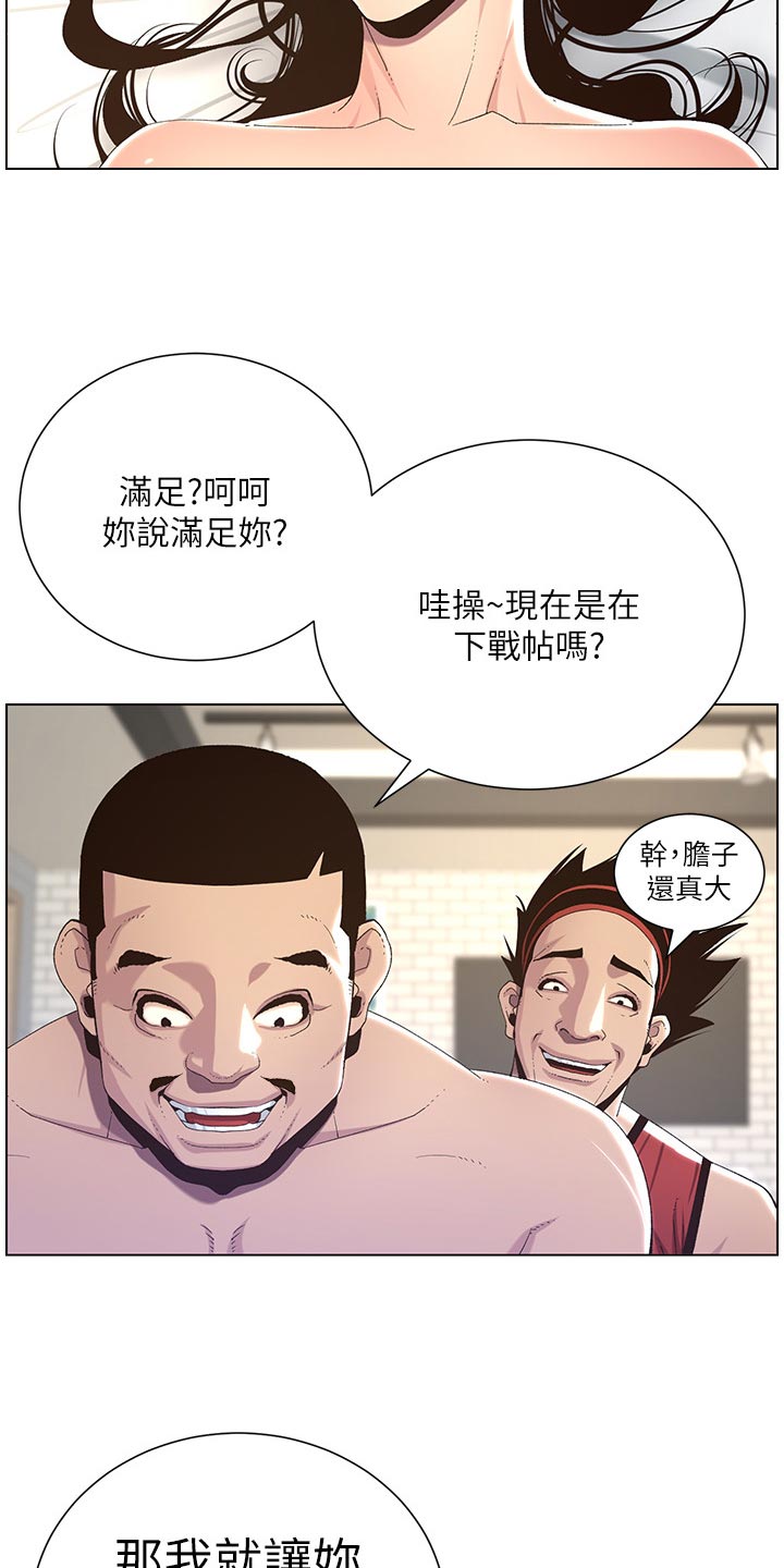 第128章：狠辣2