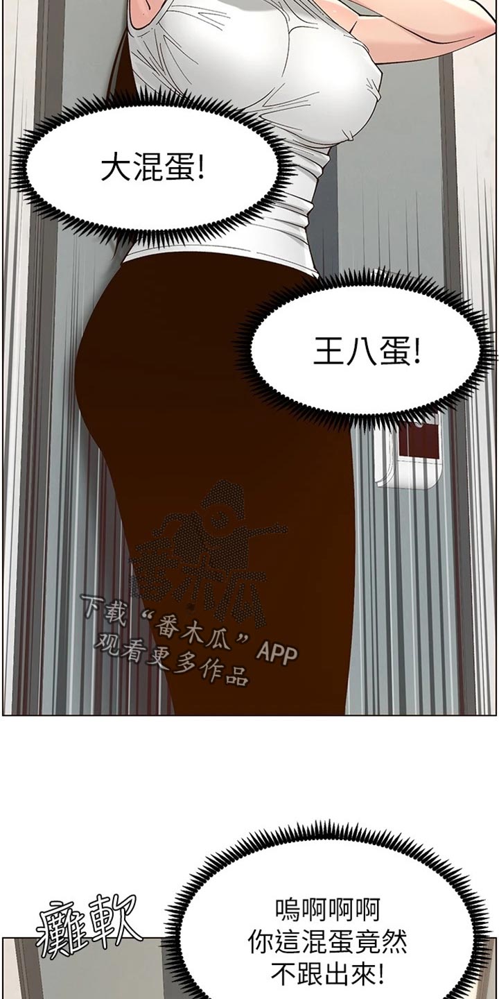 第227章：分手23