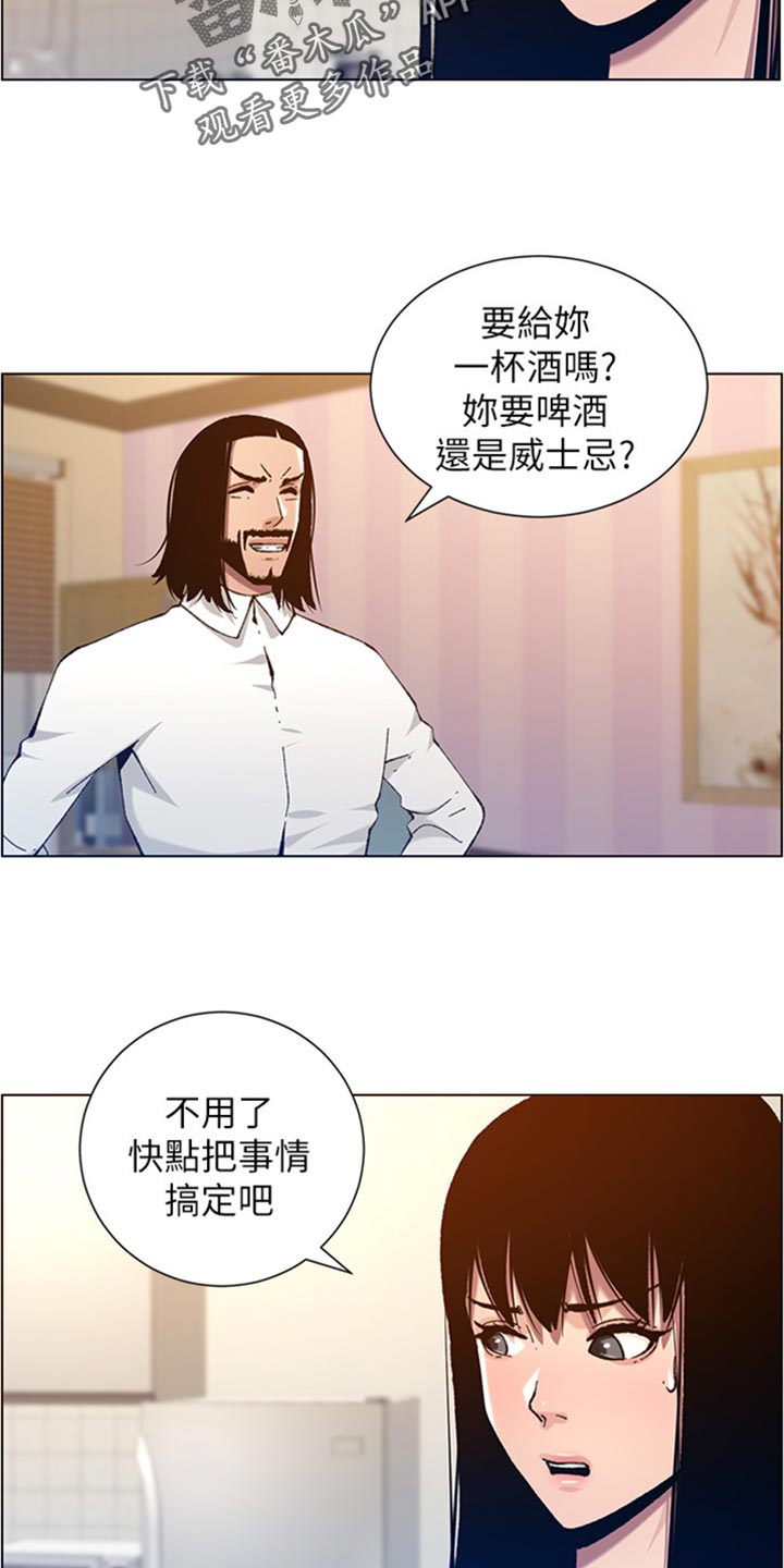 第206章：签合约18