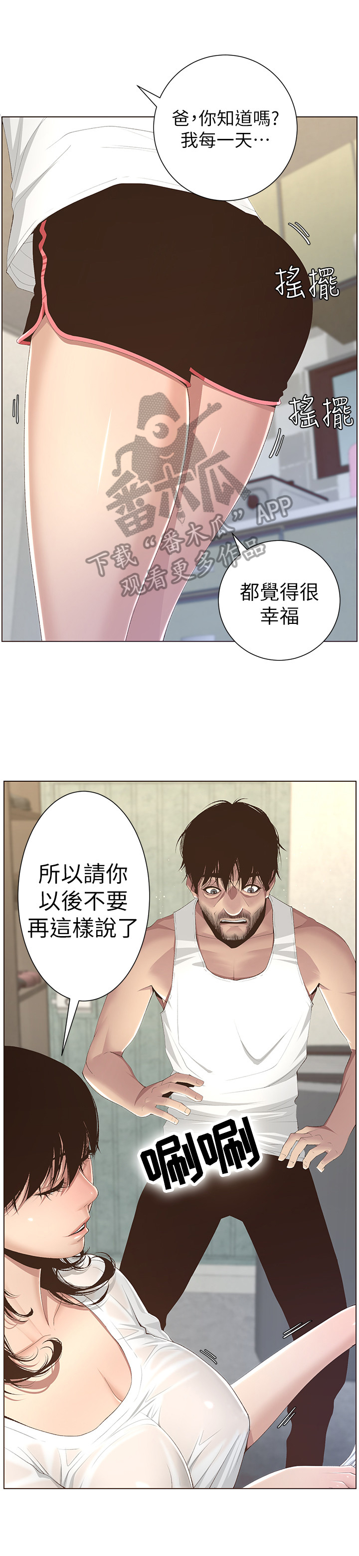 第19章：休息一下10