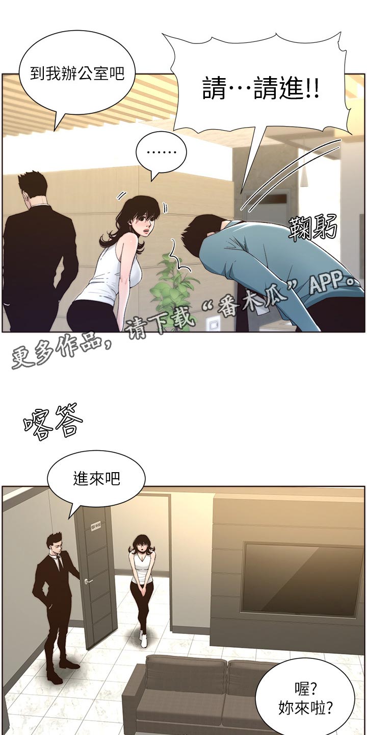 第119章：耳熟13