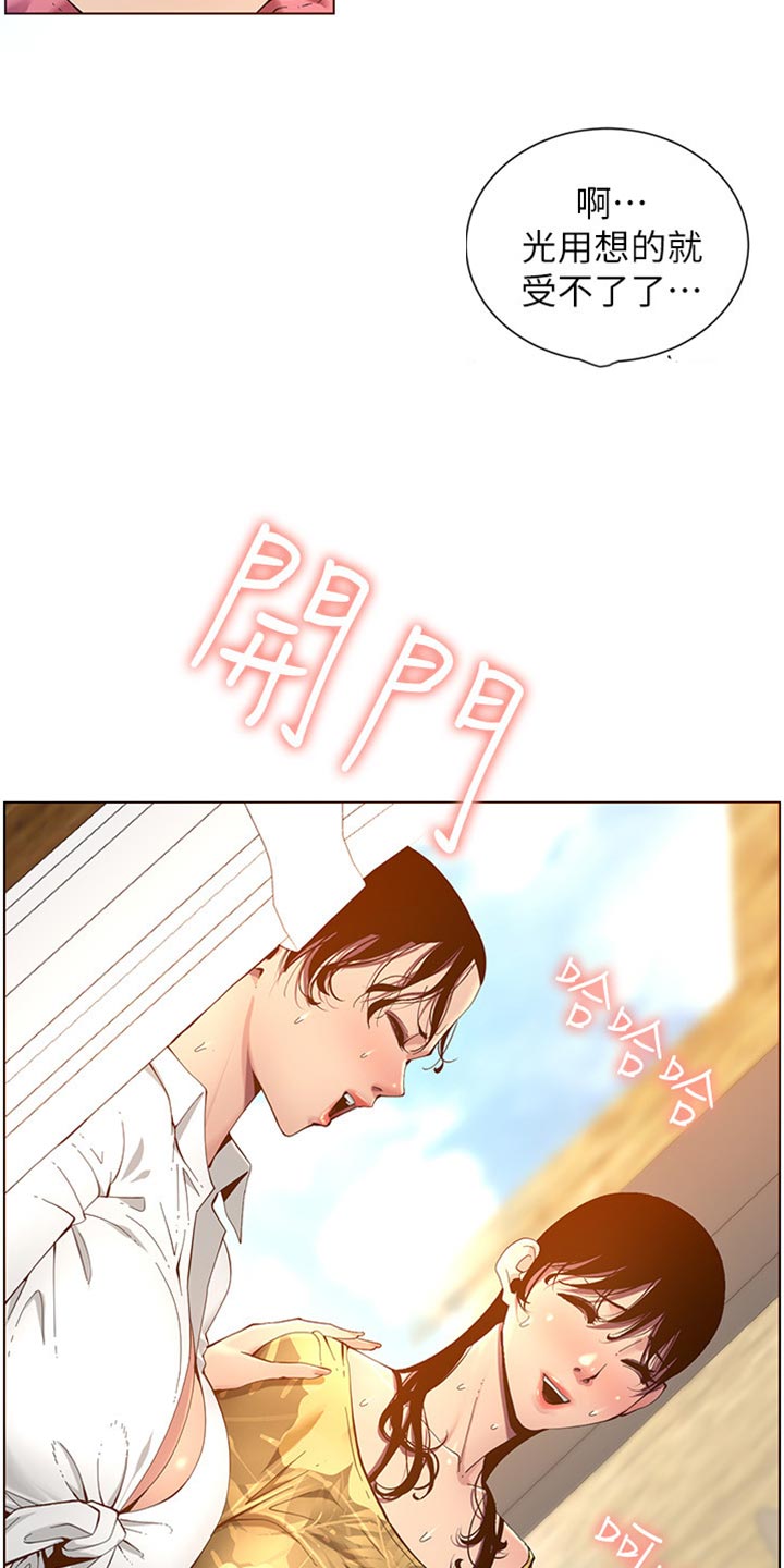 第182章：战袍1