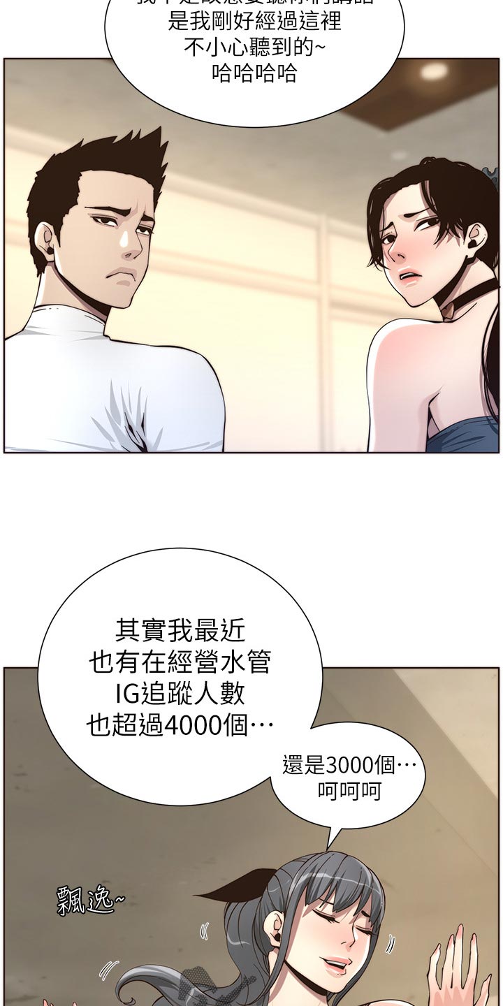 第117章：尝试25