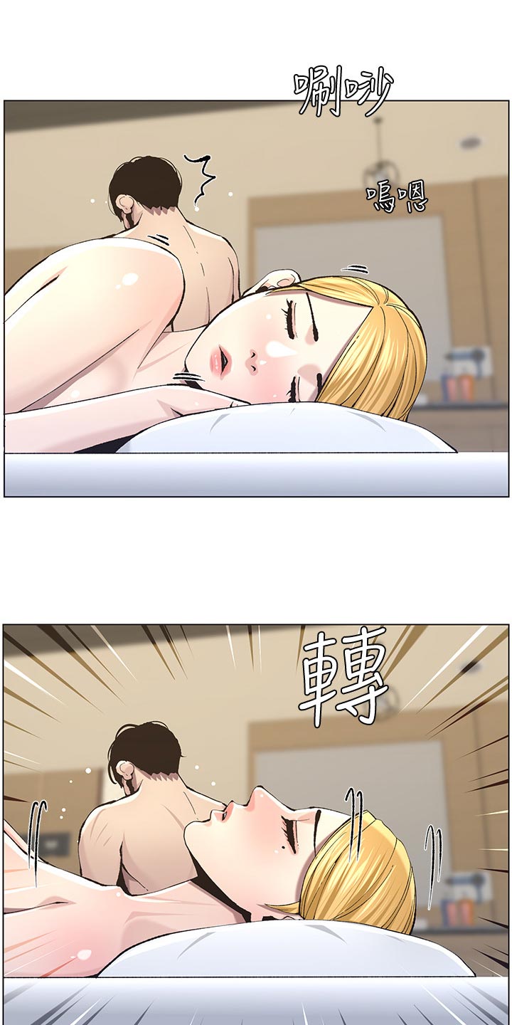 第114章：偷溜失败12