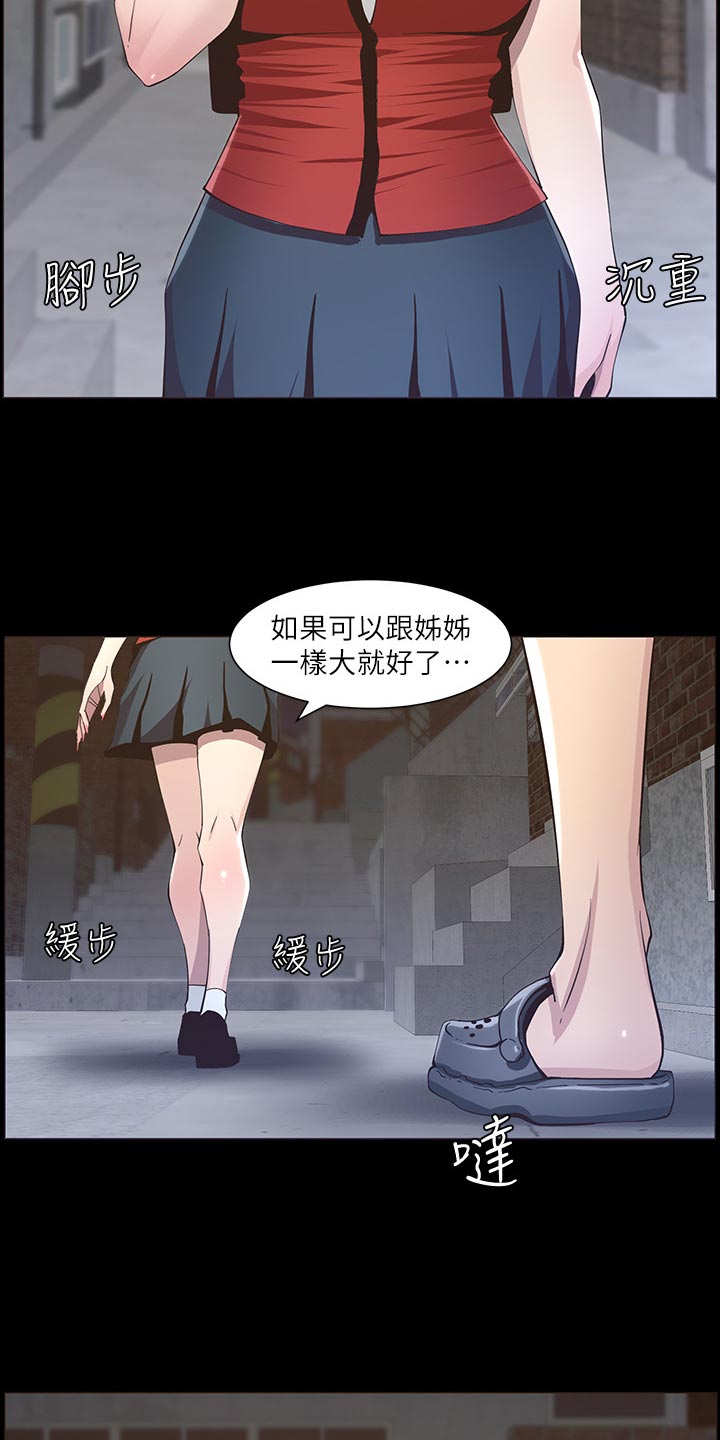 第91章：在意2