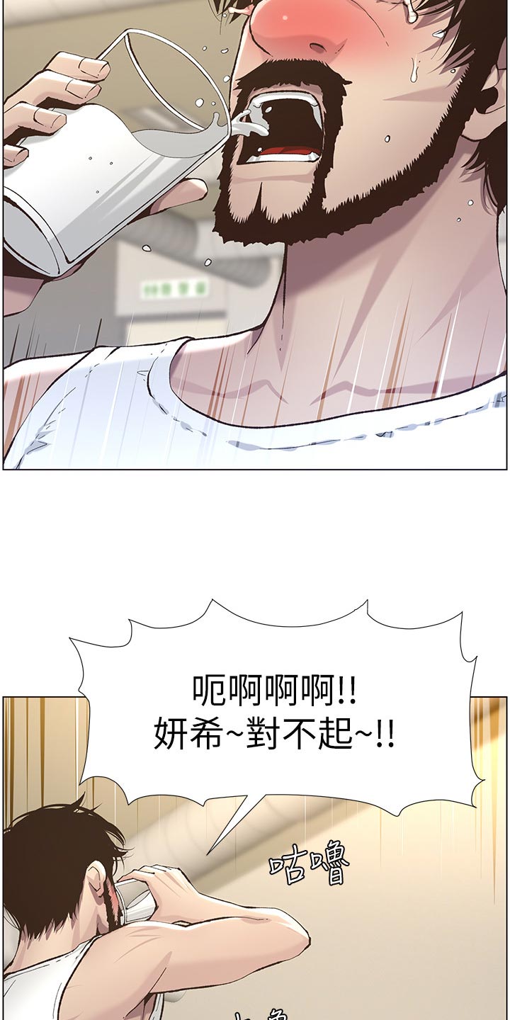 第109章：伤心14