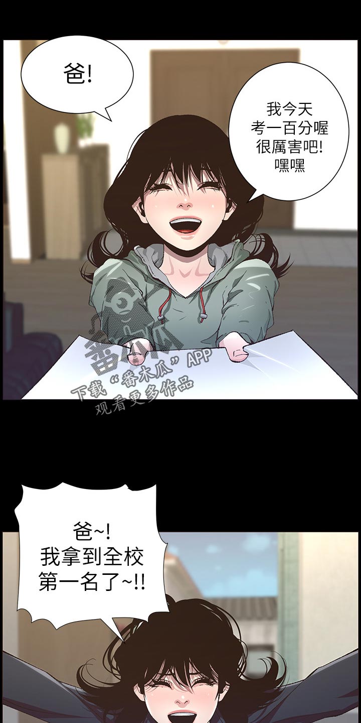 第84章：打招呼16