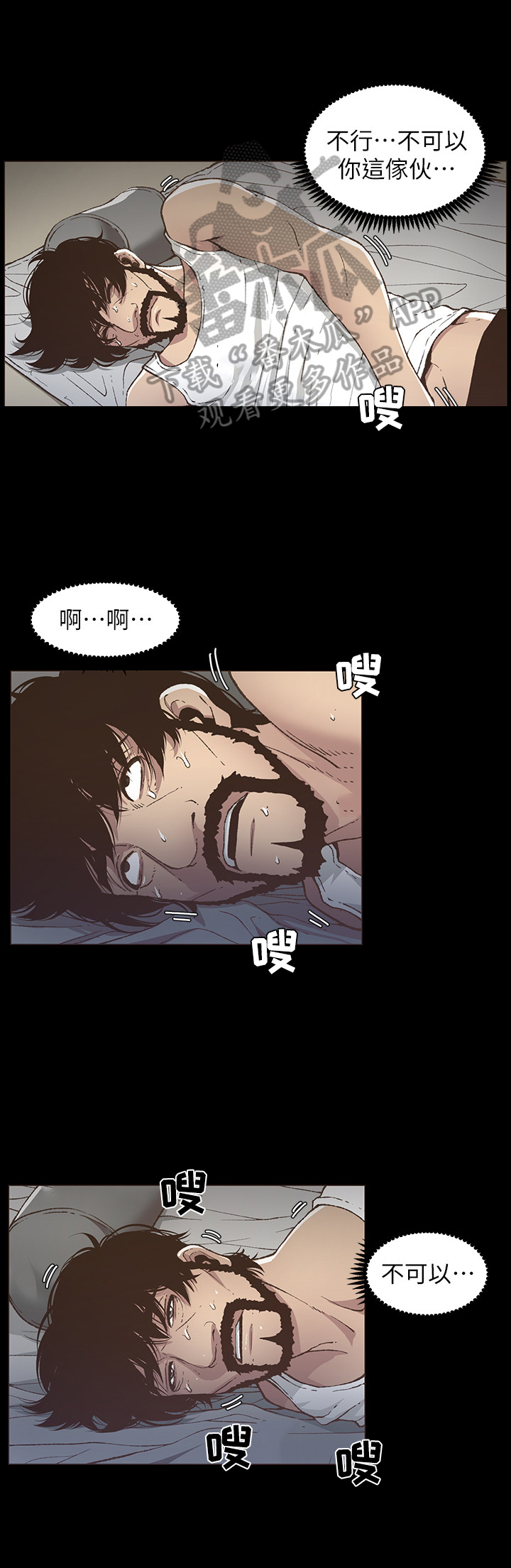第41章：烦恼1